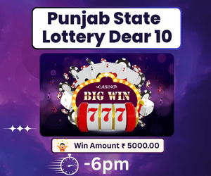Punjab State Lottery Dear10